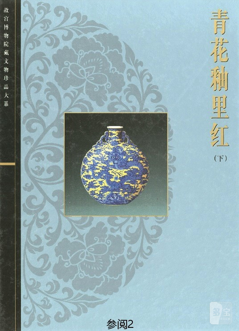清乾隆  青花缠枝莲杏圆开光福寿纹双如意耳扁瓶 - 图4
